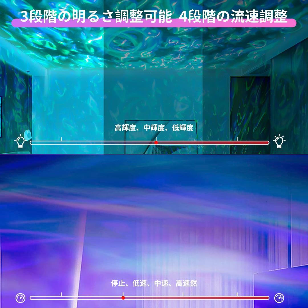 スタープロジェクターライト プラネタリウムマジック 癒し