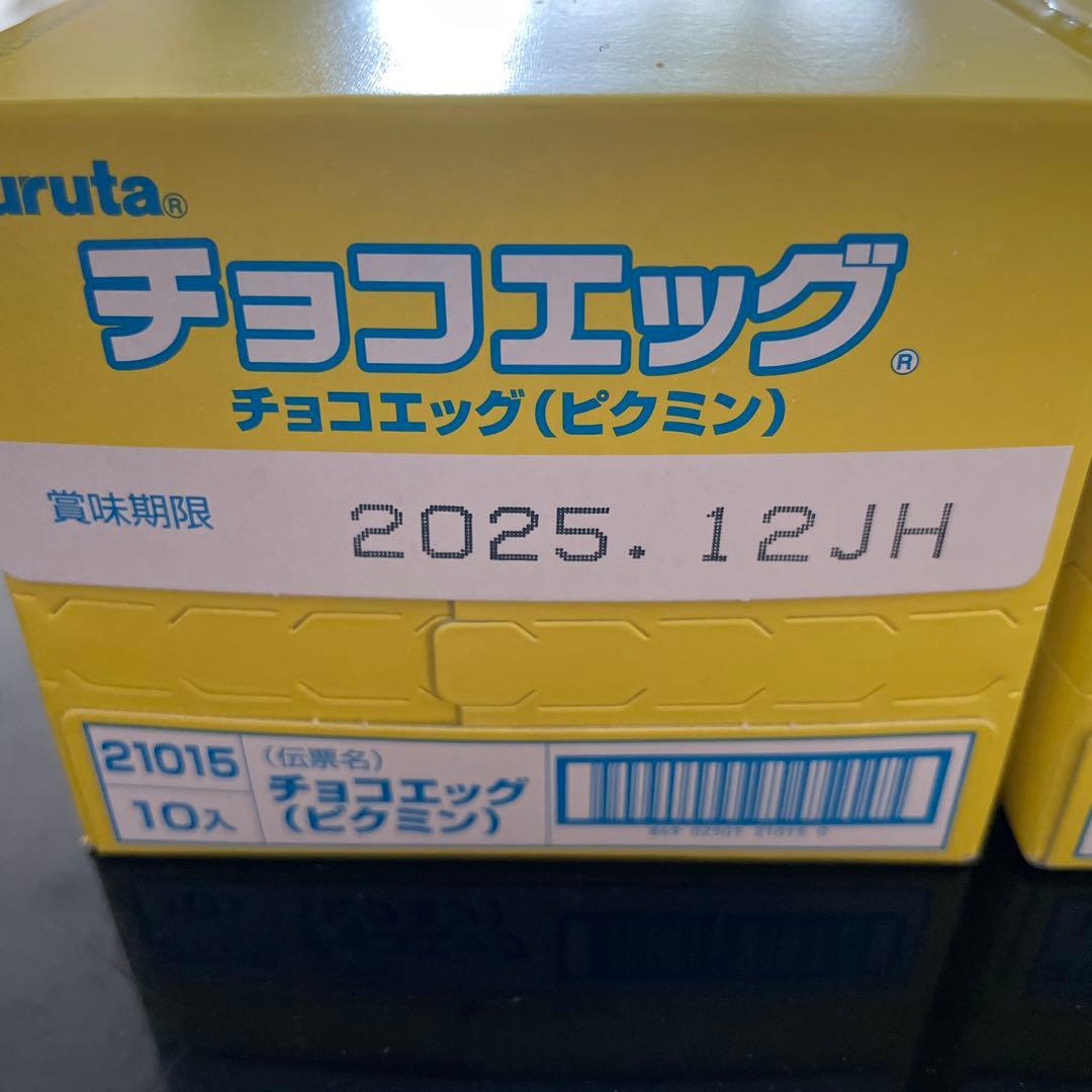 ピクミン　チョコエッグ　30個　シークレット2個付　謎の葉っぱ人