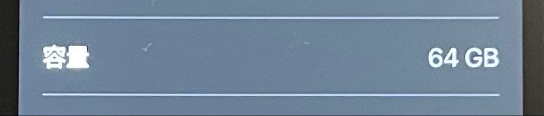 iPhone12 mini 64GB ホワイト ジャンク