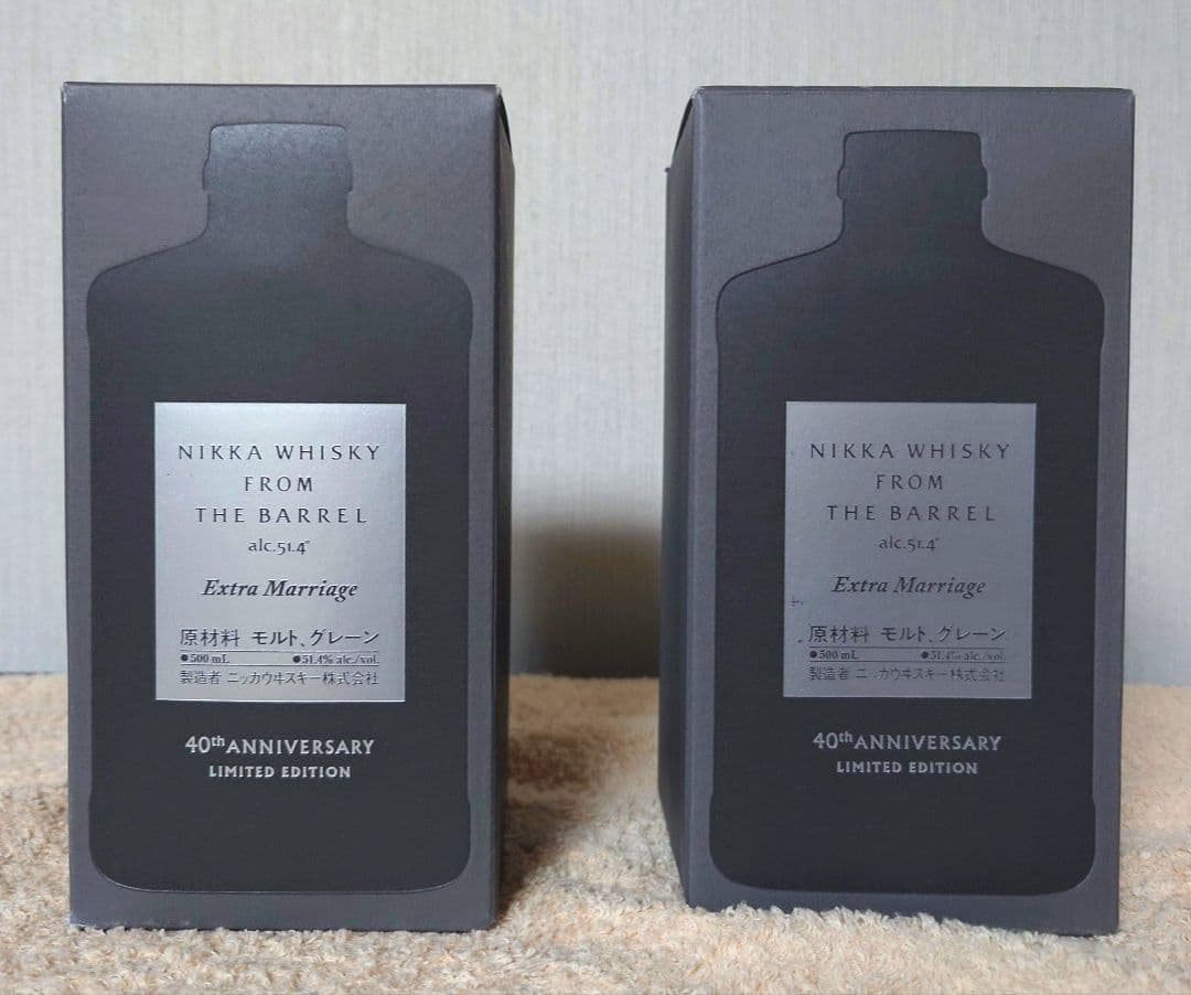 フロムザバレル　エクストラマリッジ　2本セット