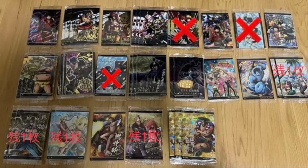 ワンピースカード ウエハース