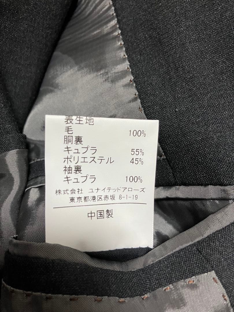 REDA × green label relaxingのセットアップスーツ//