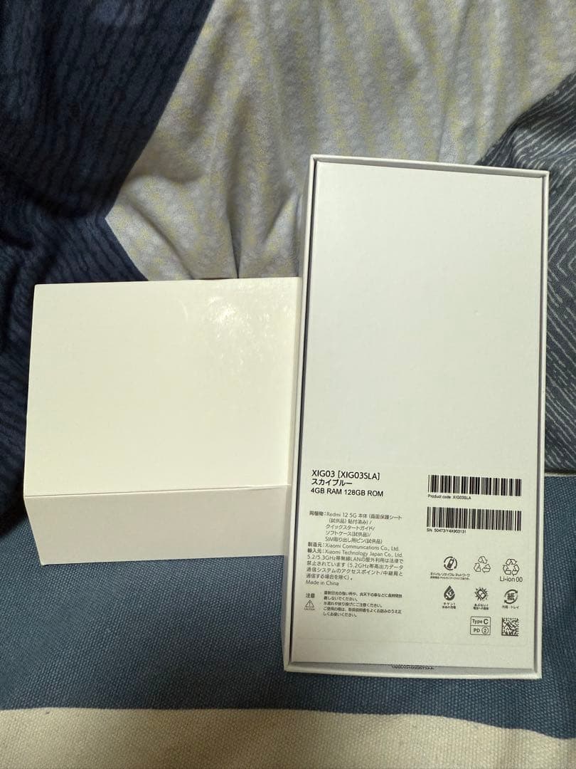 Redmi 12 5G ライトブルー 本体