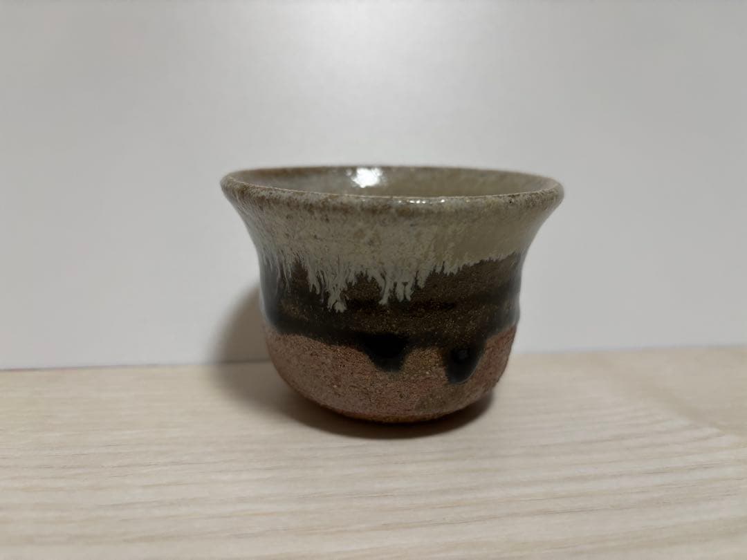 西岡小十　朝鮮唐津　ぐい呑み