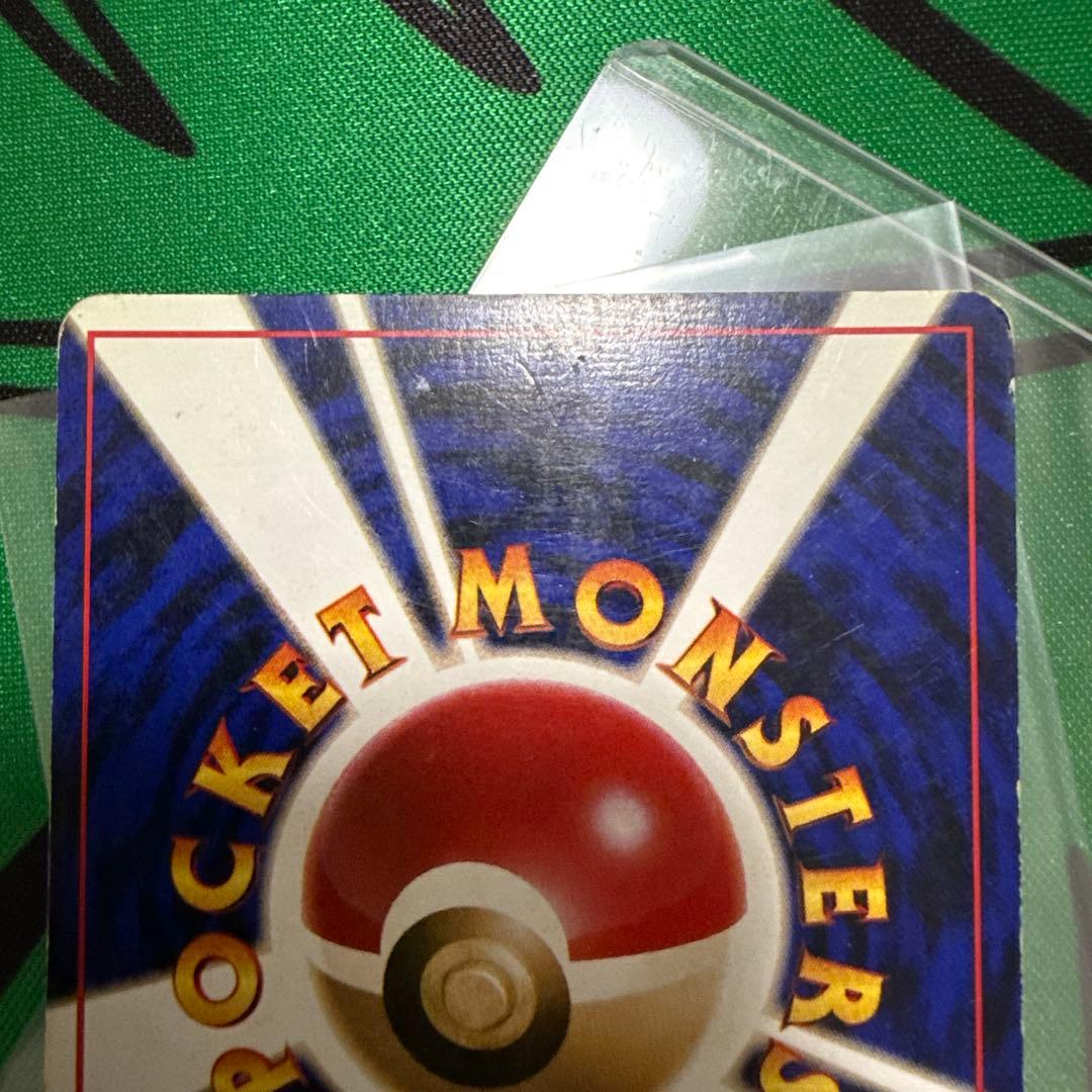 ポケモンカード 旧裏 キュウコン 初版 マークなし