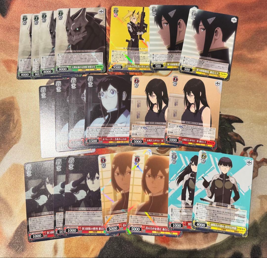 【ホイル多数】怪獣8号 8扉 デッキ ヴァイスシュヴァルツ WS