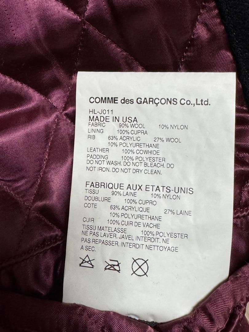 コムデギャルソンオム AD2013 ジョンソンレザースタジャン