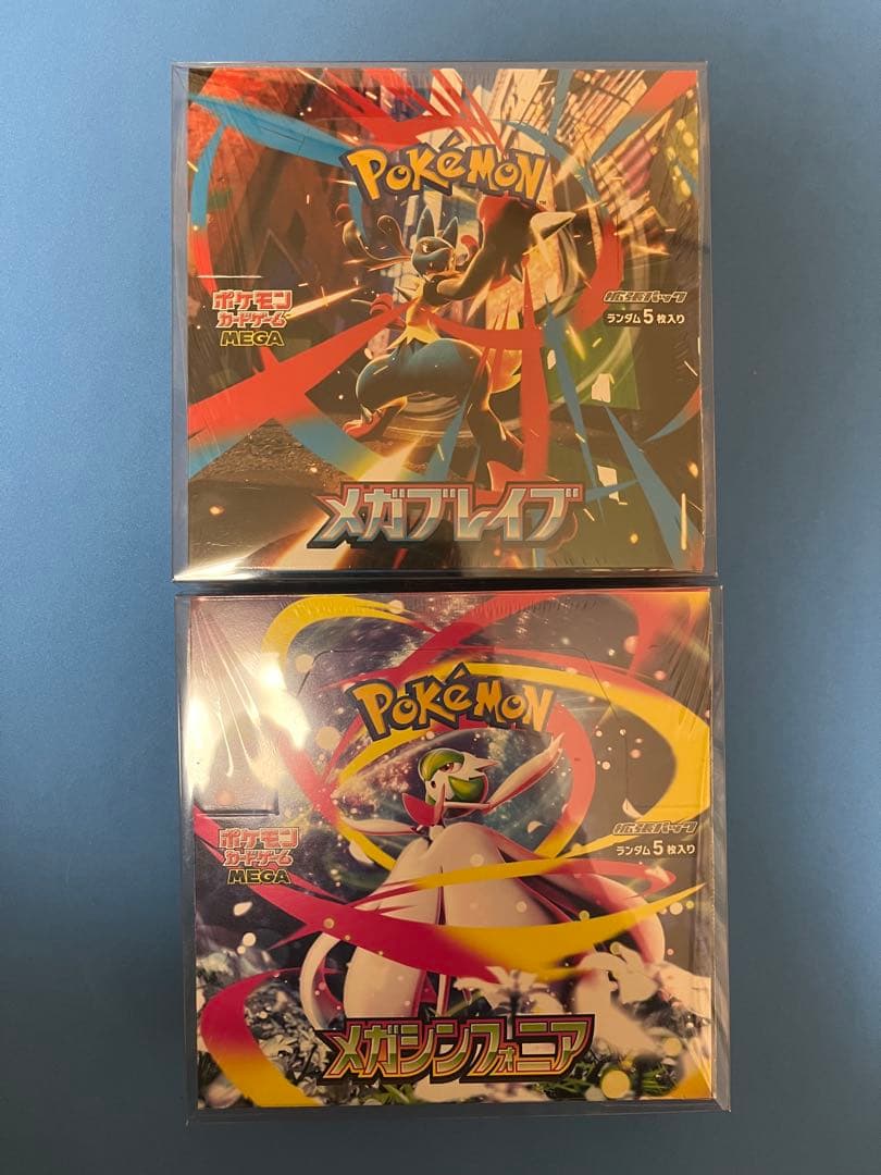 メガブレイブ、メガシンフォニア未開封シュリンク付き＋ボックスローダー付き