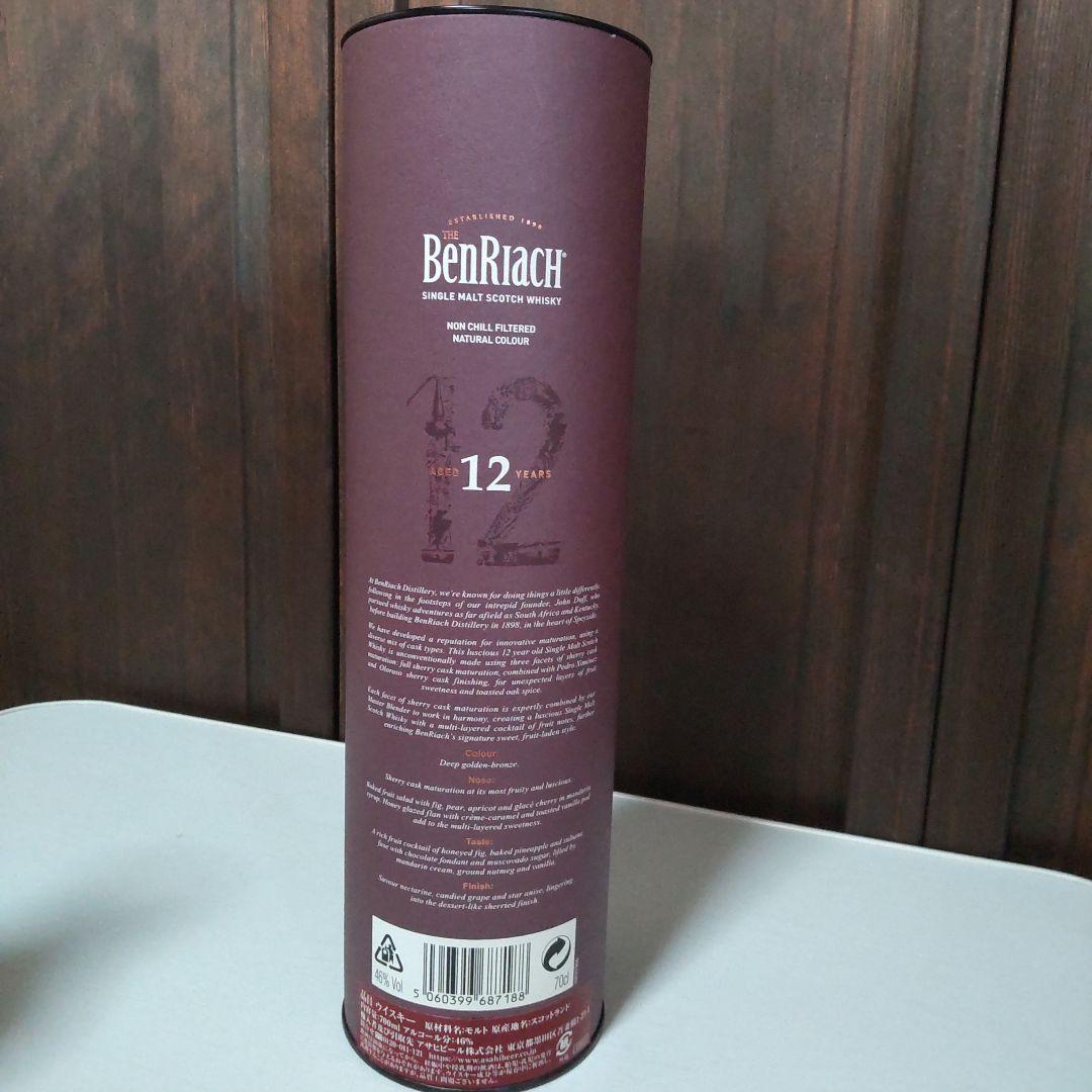 か*ん様 ベンリアック 12年 シングルモルトウイスキー 700ml 46%