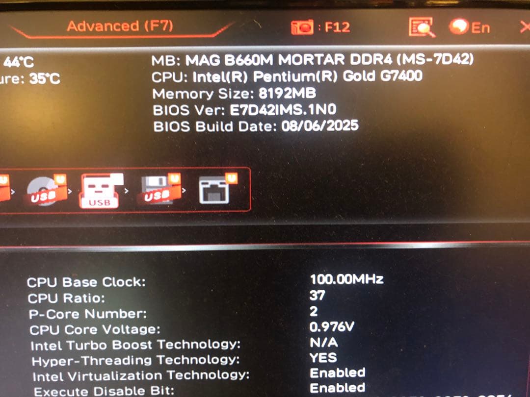 MSI MAG B660M MORTAR DDR4【保証あり】