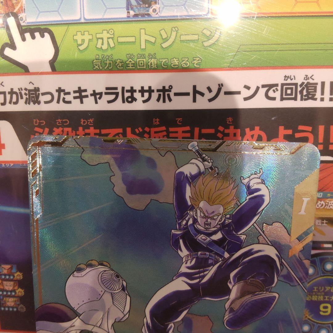 ドラゴンボールスーパーダイバーズSDV3-029トランクス青年期パラレル　GDR