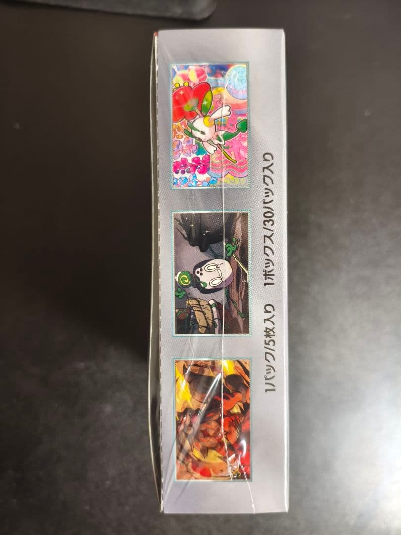 クリムゾンヘイズ　BOX　シュリンク付き