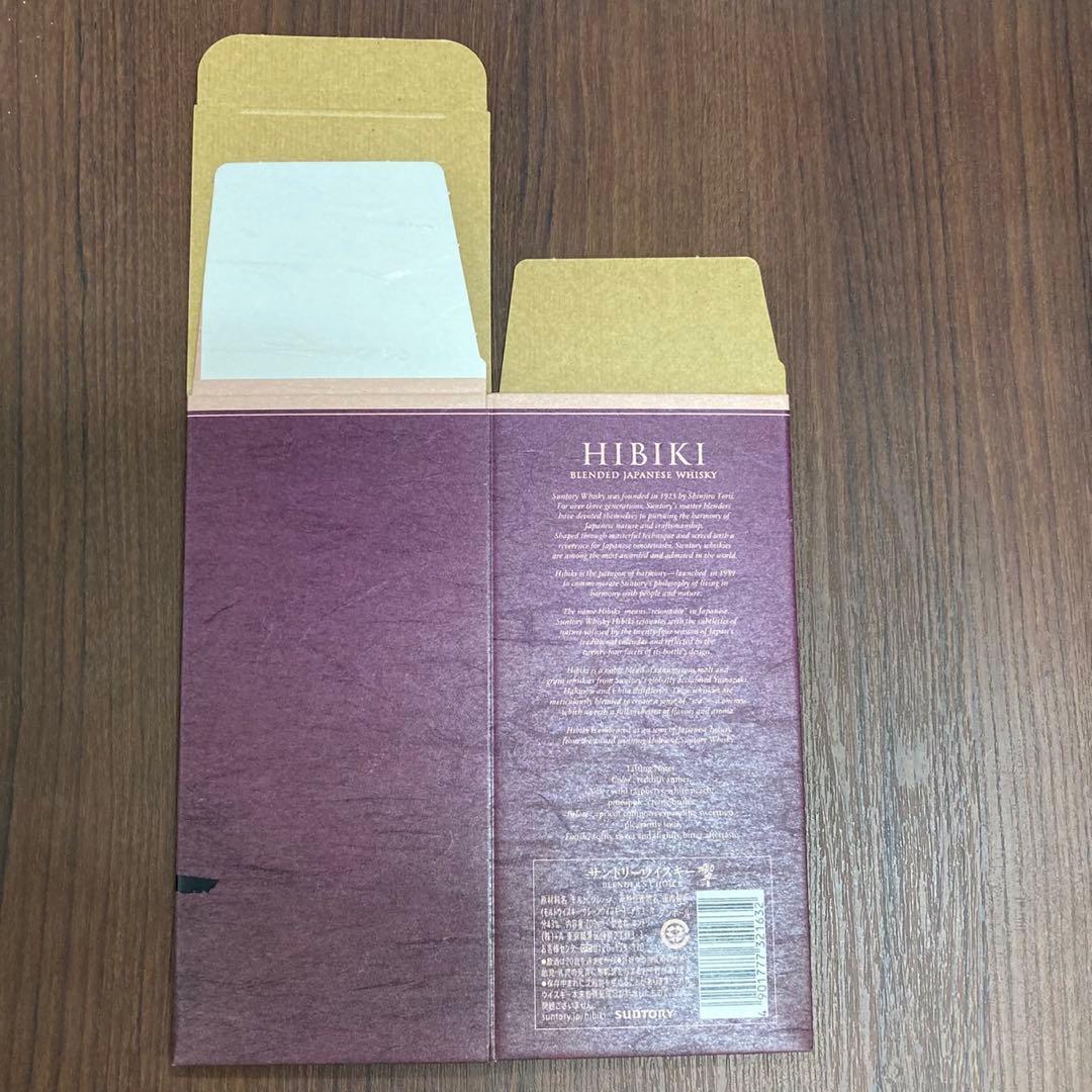 ウイスキーカートン