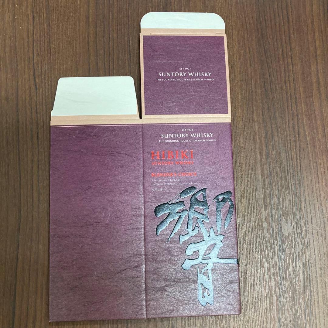 ウイスキーカートン