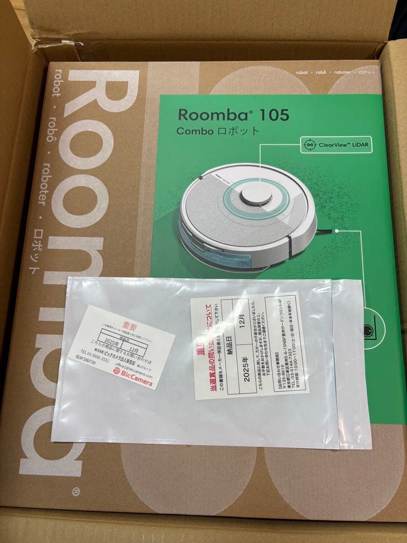 の*ー様 新品未使用即日発送　Roomba 105 Combo ロボット掃除機本