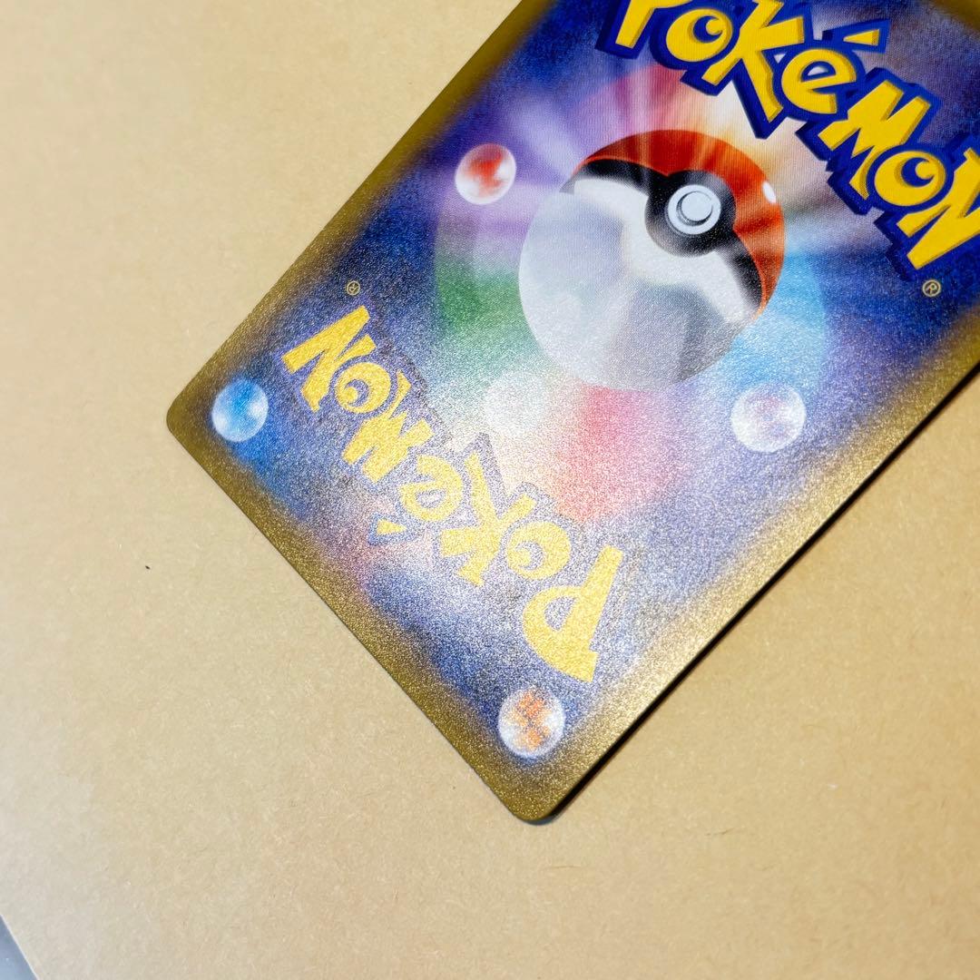 【ポケモンカード】エリカのおもてなしSR（タッグボルト）