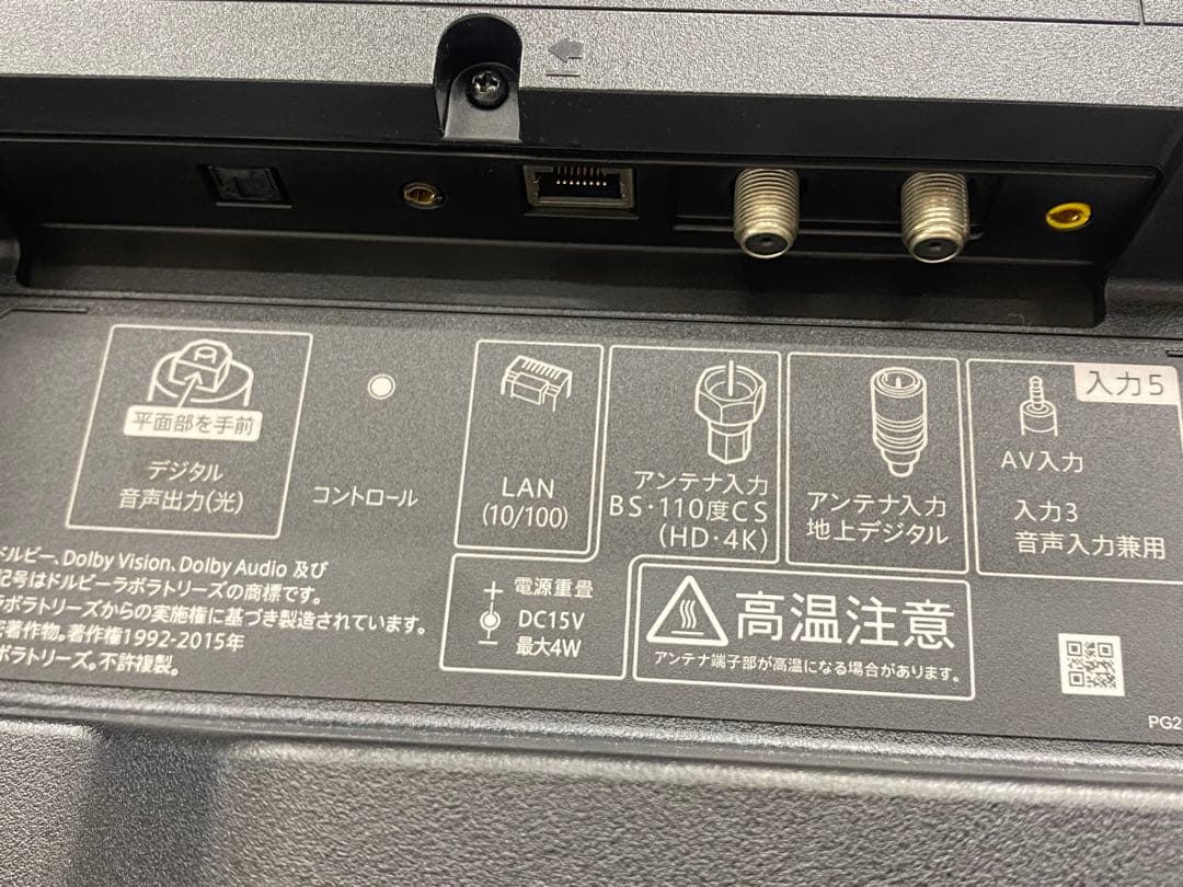 SHARP AQUOS 4T-C40CL1 液晶カラーテレビ 2022年製