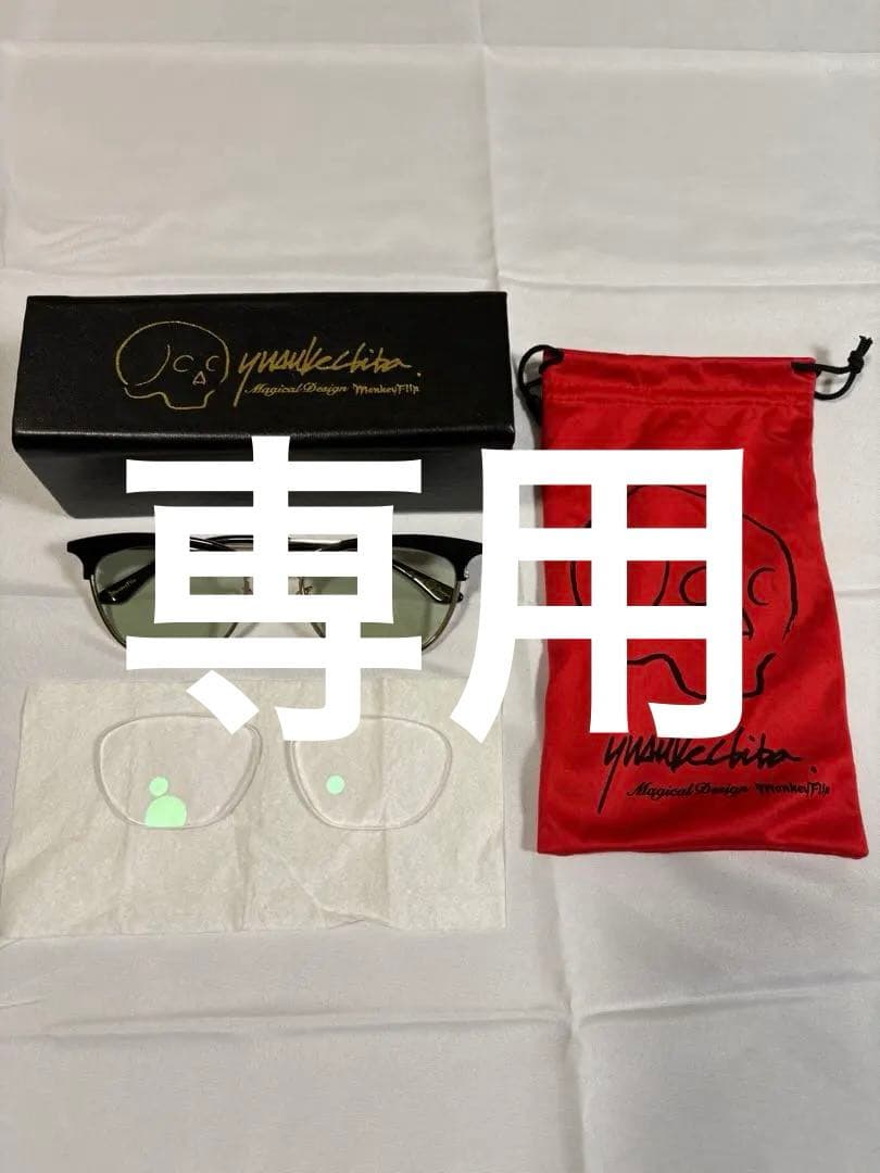 MagicalDesign MonkeyFlip モンキーフリップ　チバユウスケ