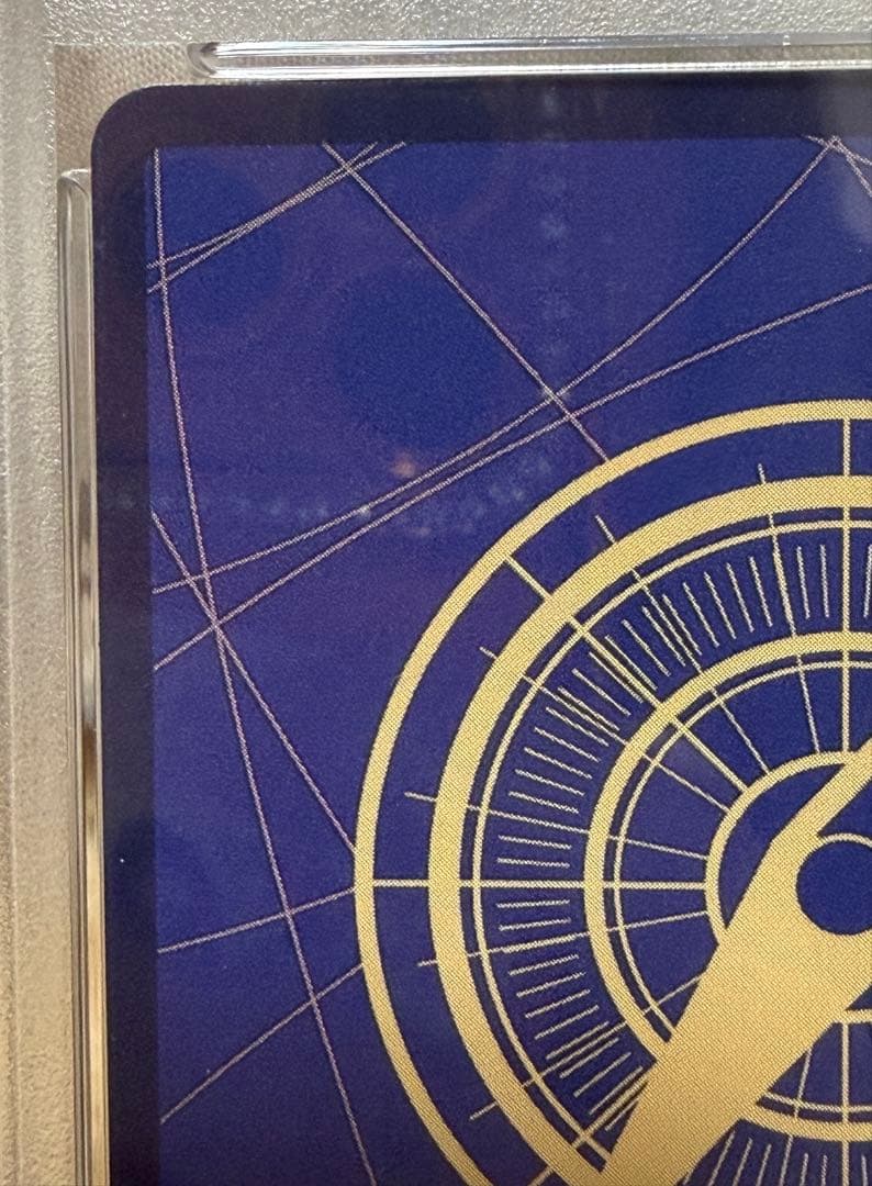 そげキング　コミパラ　スーパーパラレル　PSA10