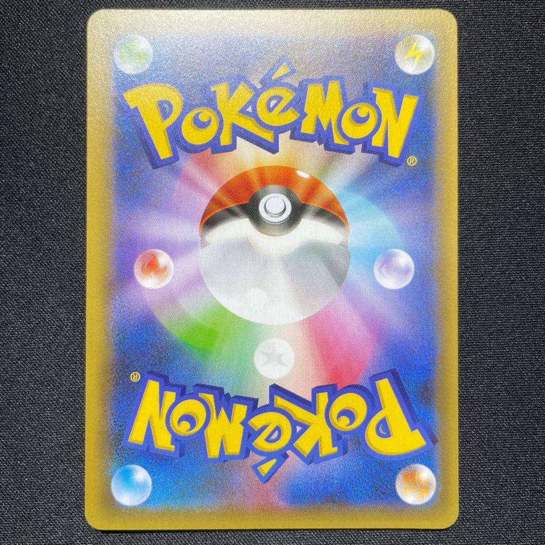 ポケカ ひかるコイキング 25th 4枚 s8a-P 010/025