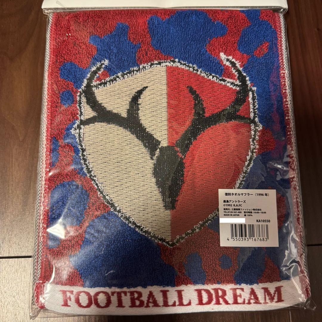 橙　復刻タオルマフラー　３点