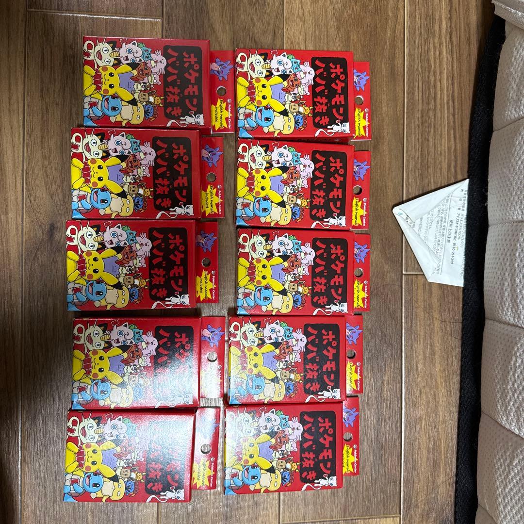 ポケモン　ババ抜き 赤 新品未開封　10個セット