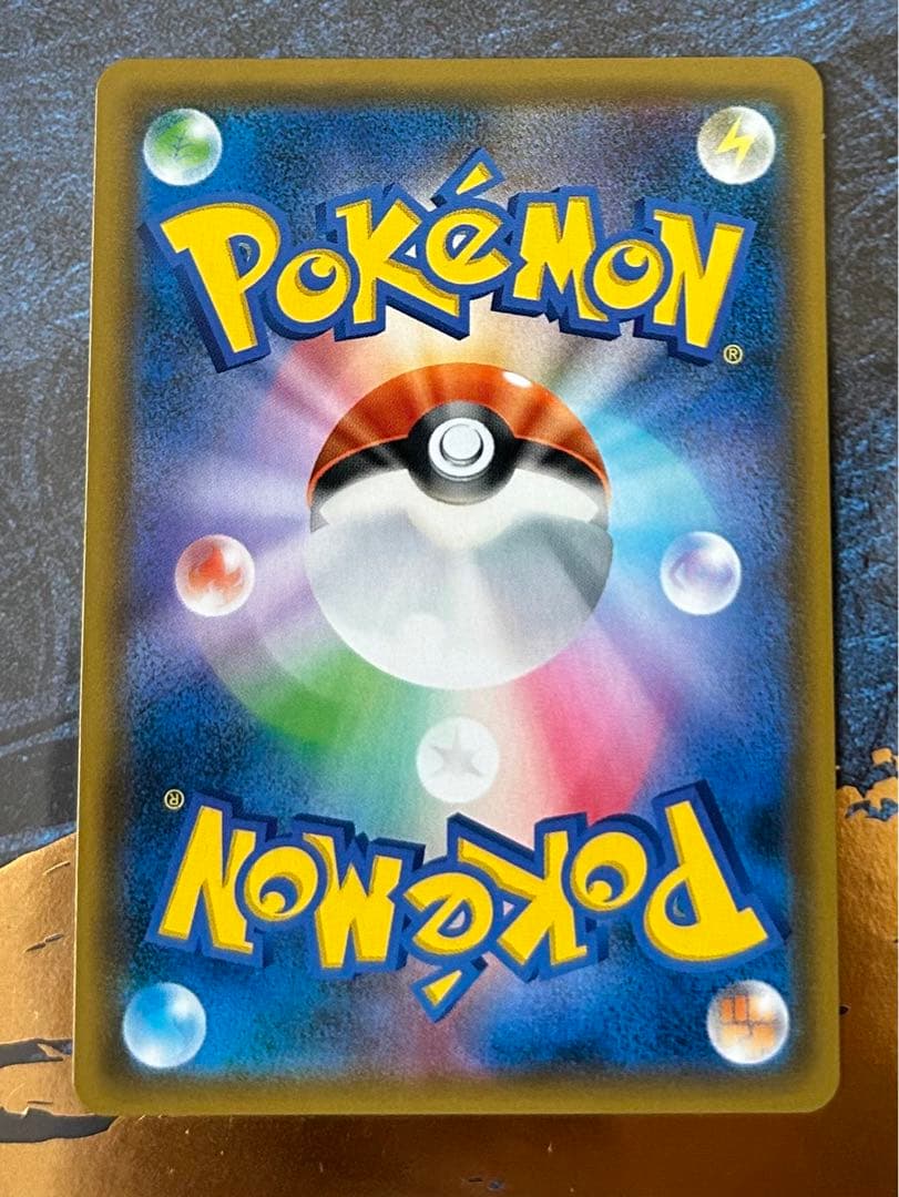 ポケモンカード　ルカリオ＆メルメタルGX SA　フルメタルウォール