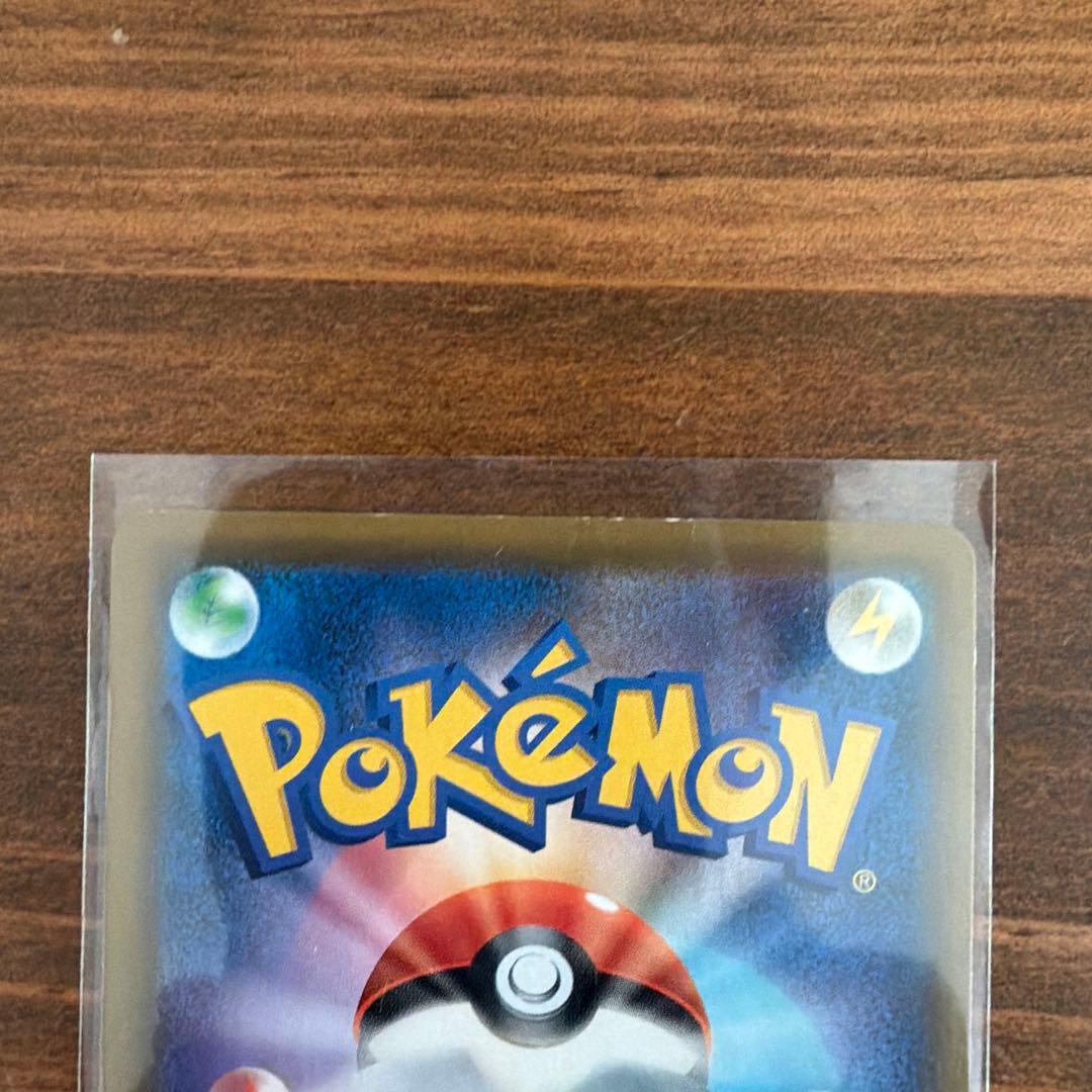 ソルガレオ&ルナアーラGX SR SM11b ドリームリーグ ポケカ