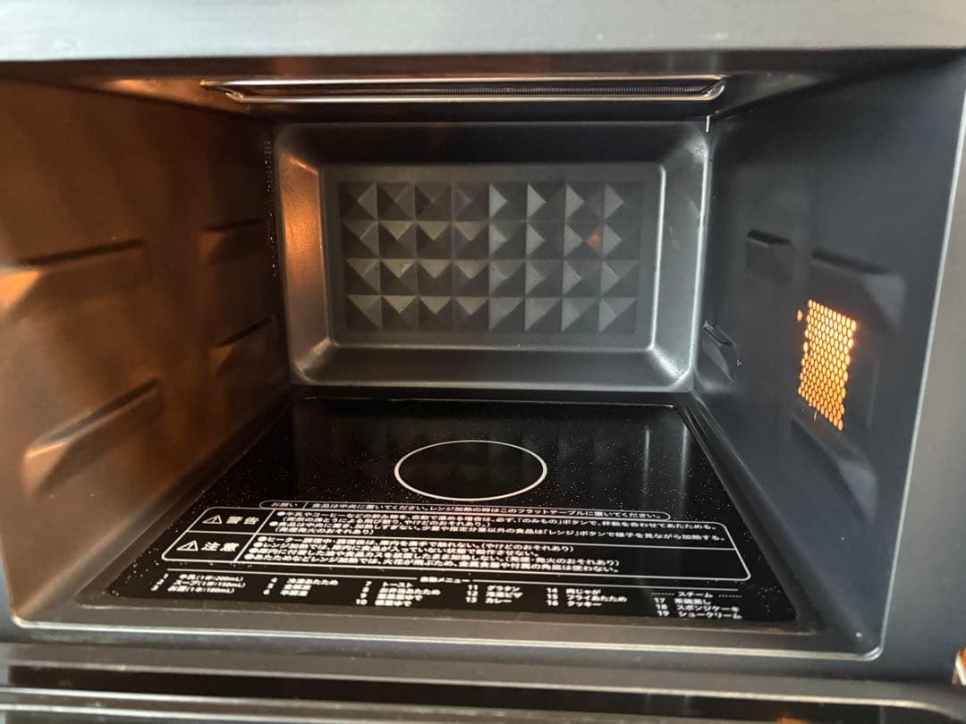 山善 スチームオーブンレンジ PRK-F250TSV (B)