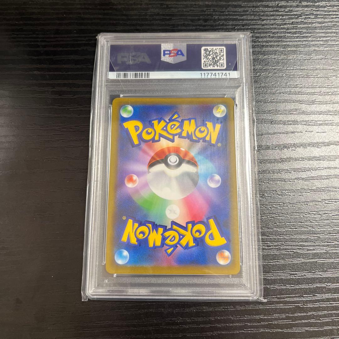 ポ*ン様 【PSA10】ガブリアスV CSR S9a バトルリージョン 084/