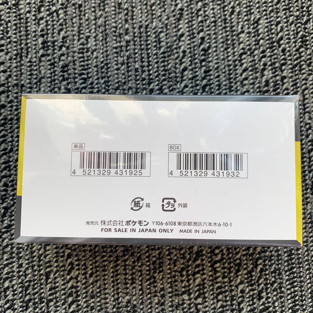 ポケモンカードゲームMEGA ハイクラスパックMEGAドリームex【1box】