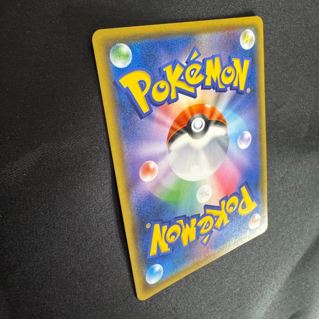 メガミミロップ＆プリンGX SR (SA) オルタージェネシス