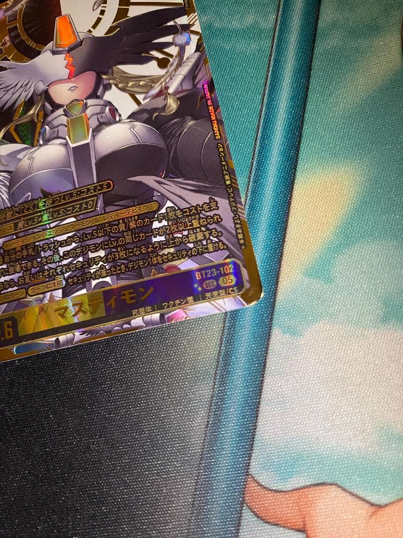 デジモンカード　デジカ　マスティモン　BT23 希少レア SP 金