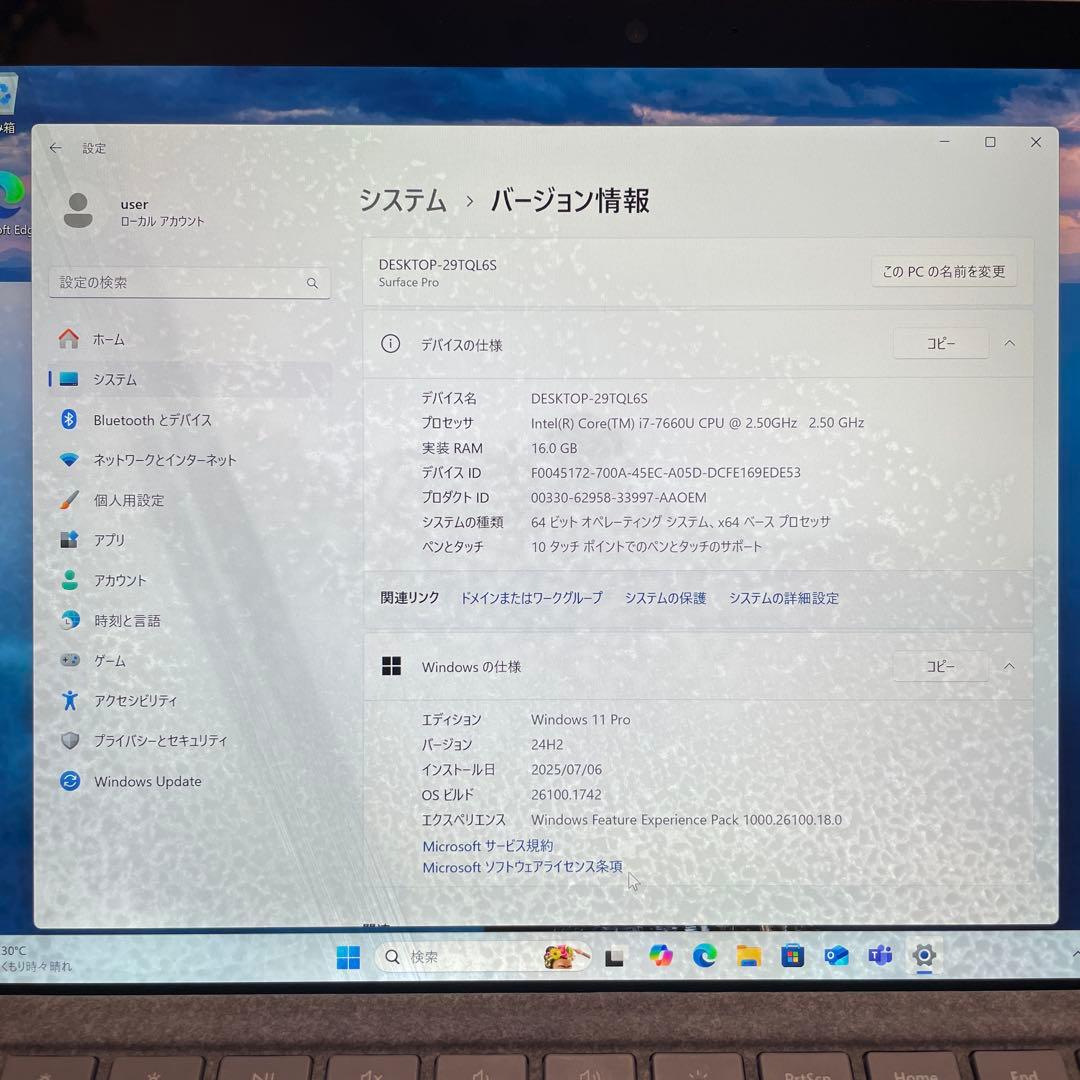 surface pro 5 メモリ:16GB SSD:512GB