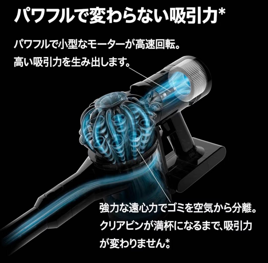 新品未開封✨Dyson ダイソン掃除機　コードレス　サイクロン式　充電式