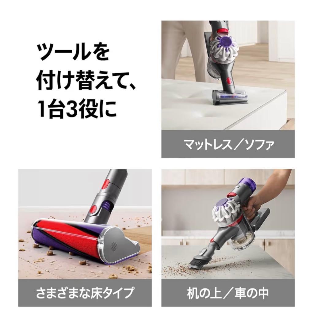 新品未開封✨Dyson ダイソン掃除機　コードレス　サイクロン式　充電式