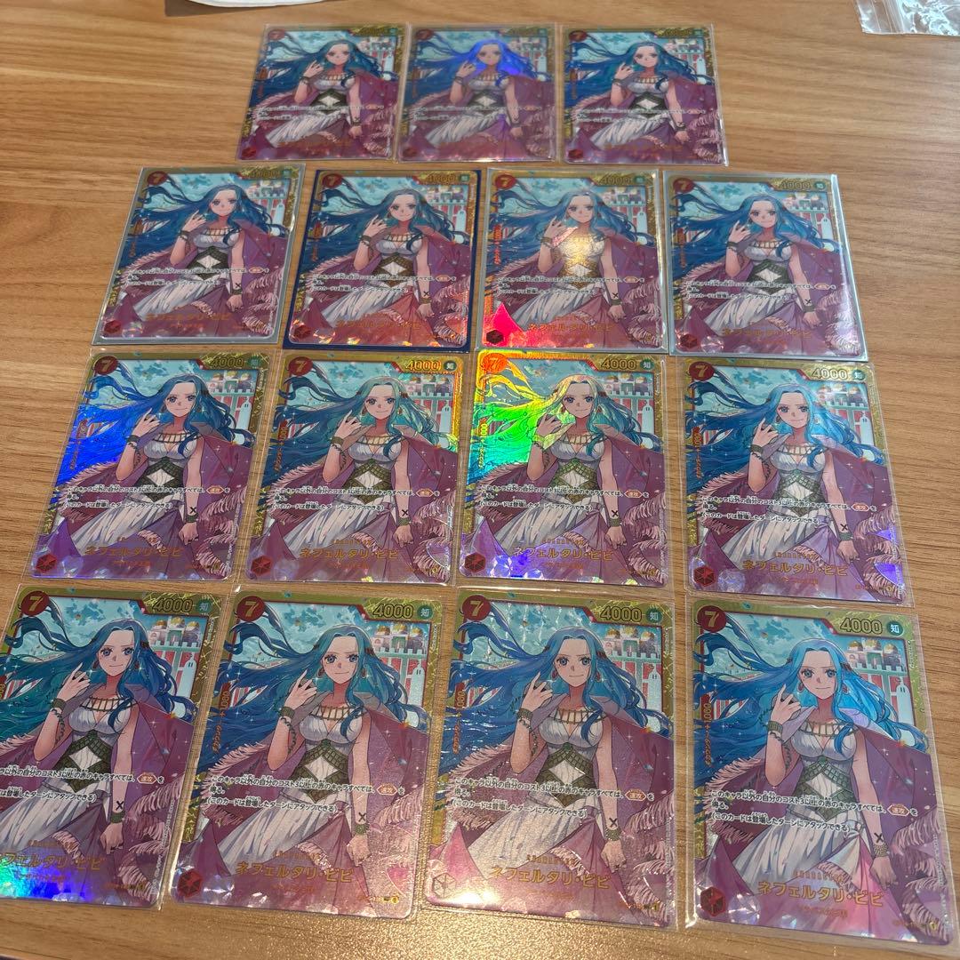 ワンピース　ネフェルタル.ビビ15枚