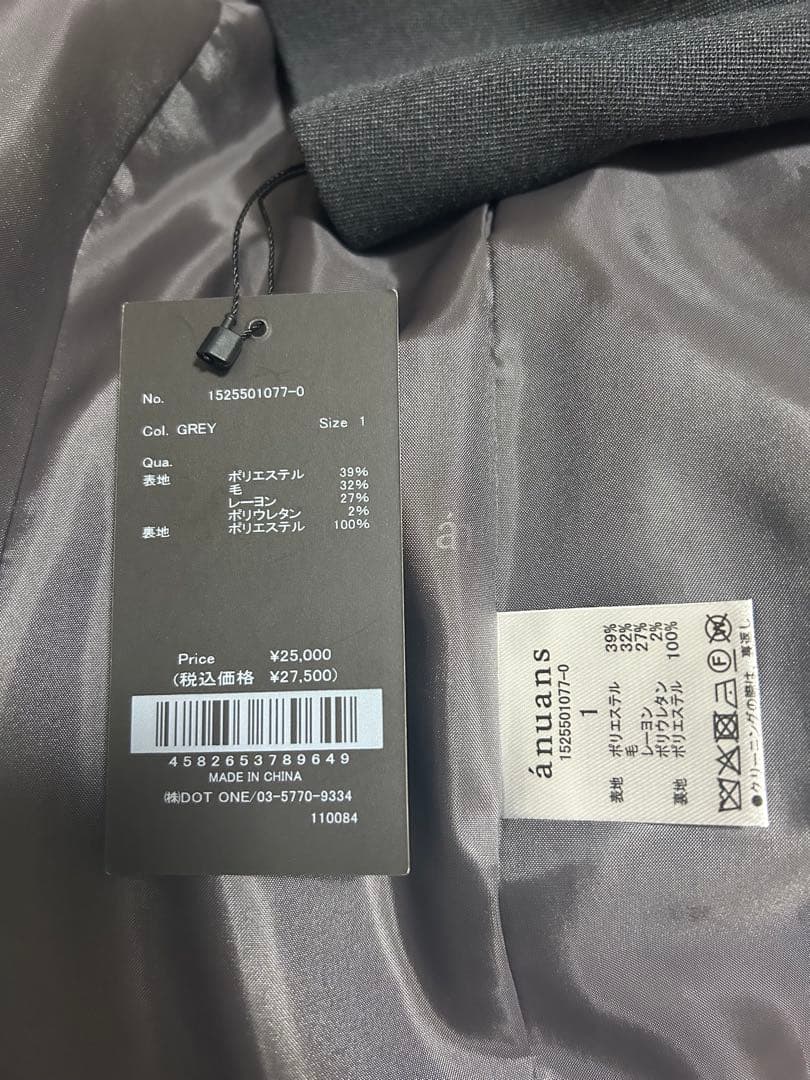 anuans ベーシックダブルジャケット GRAY サイズ1