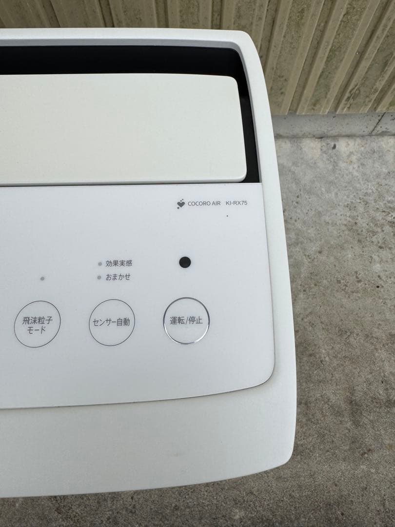 シャープ 加湿空気清浄機 KI-PX75-W プラズマクラスター