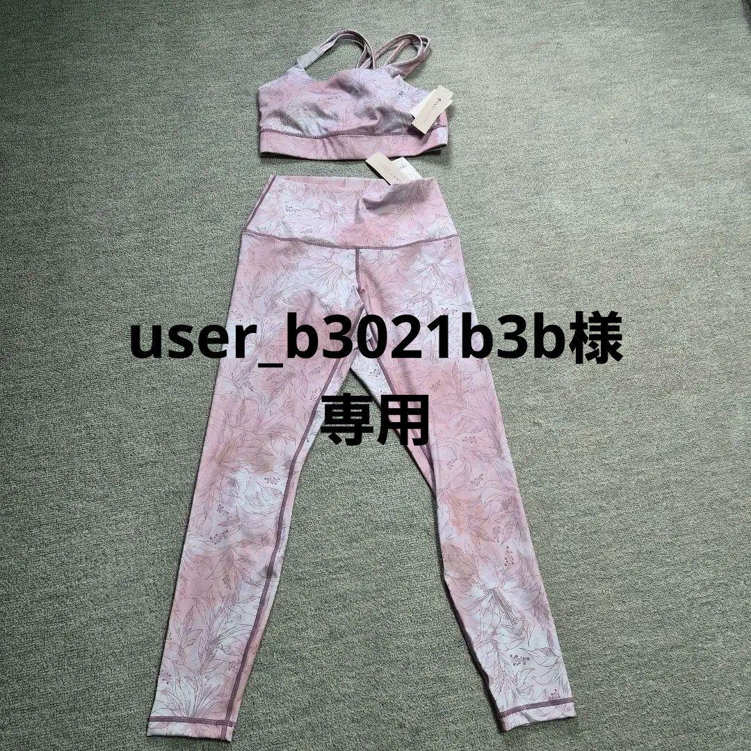 【SUKARA】ブラトップ&レギンスM