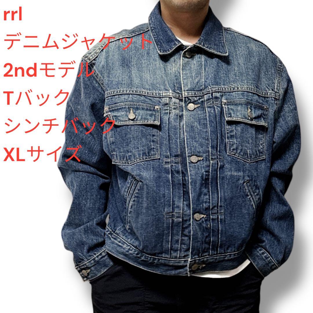 90s rrl ダブルアールエル　2ndモデル デニムジャケット　tバック　XL