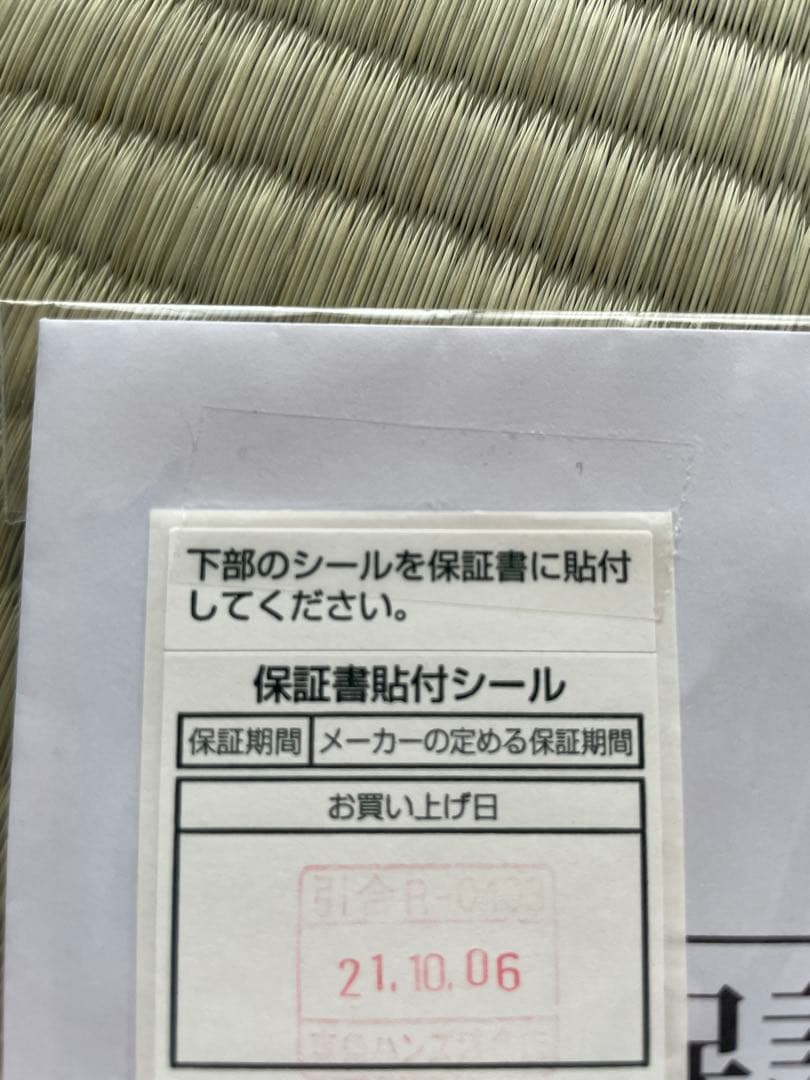 magniflex マニフレックス メッシュウィング シングル ミッドブルー