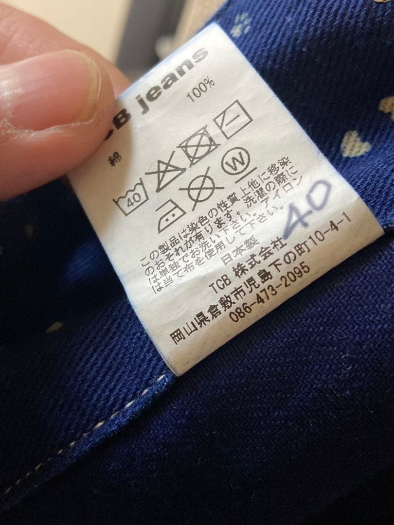 TCB Jeans カバーオール ネイビー サイズ40