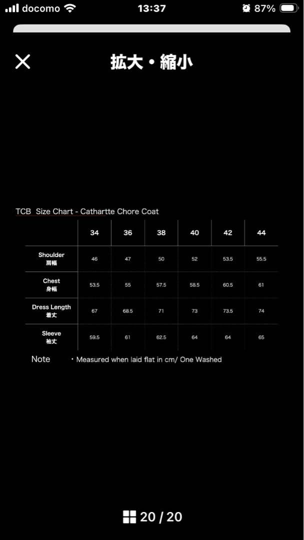 TCB Jeans カバーオール ネイビー サイズ40