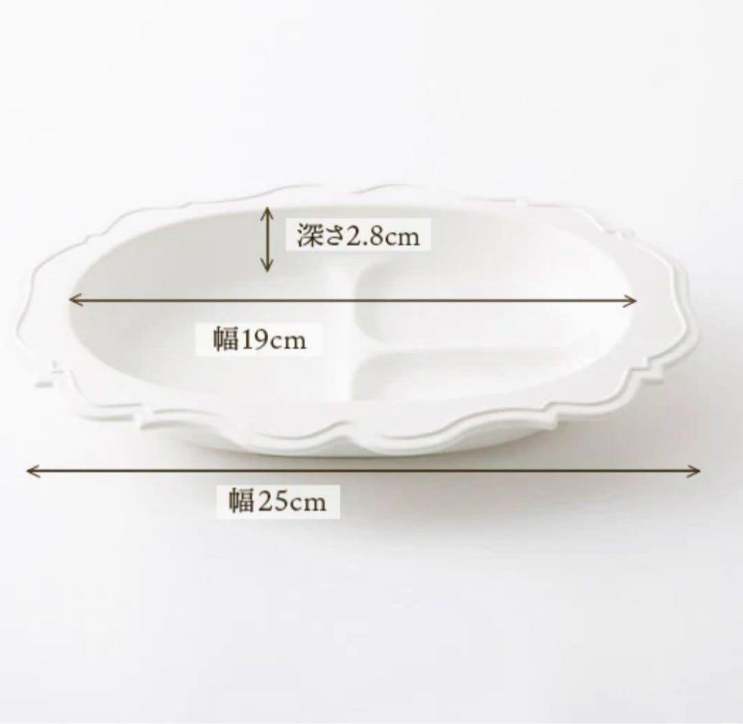 【未使用】レアーレ 100daysセット（食器４点)