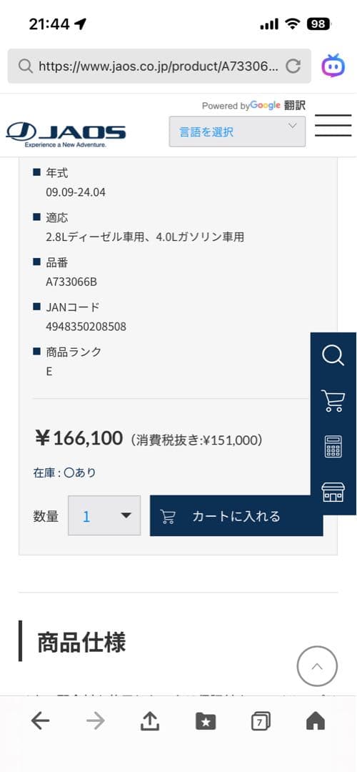 Hir0　JAOS BATTLEZ VFCA ver.A(40)