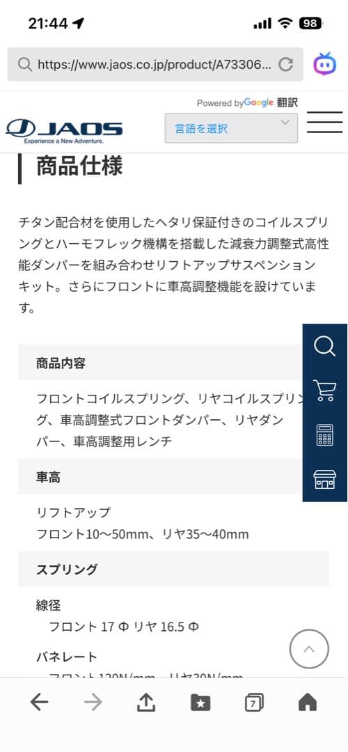 Hir0　JAOS BATTLEZ VFCA ver.A(40)