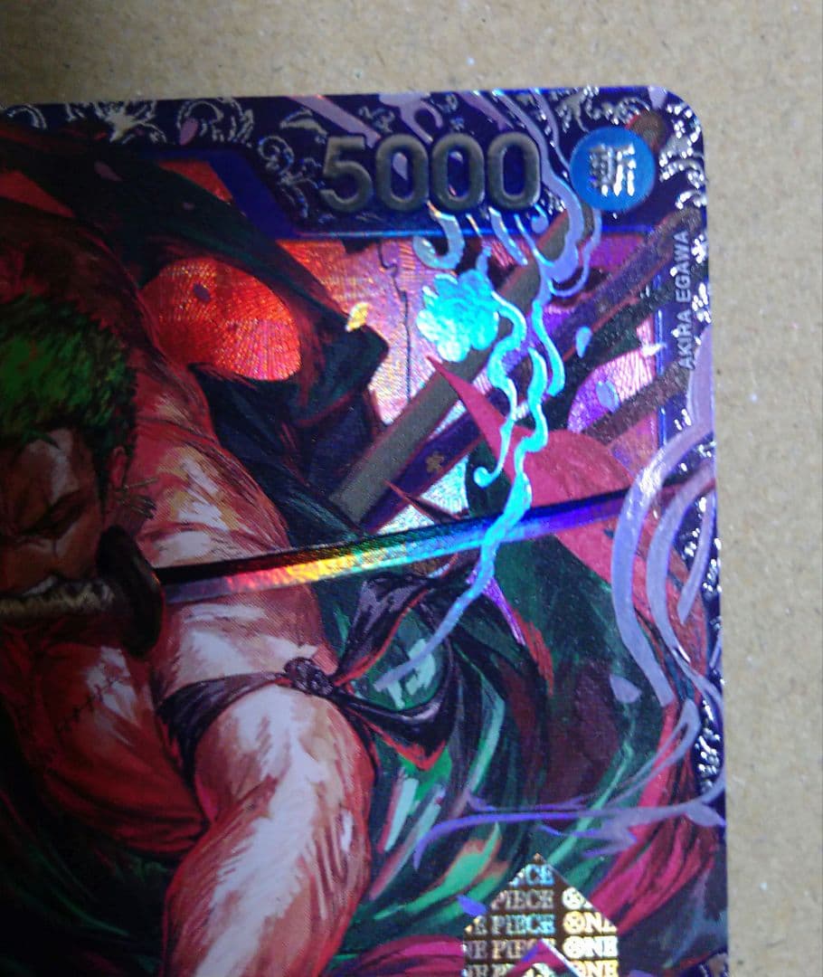 ロロノア・ゾロ　ST21-015 フラッグシップ ワンピースカード