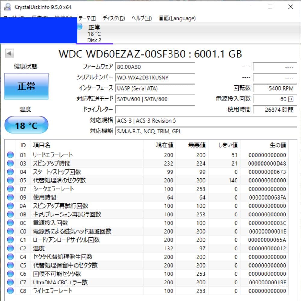 WD Blue 6TB HDD WD60EZAZ 26,874時間利用