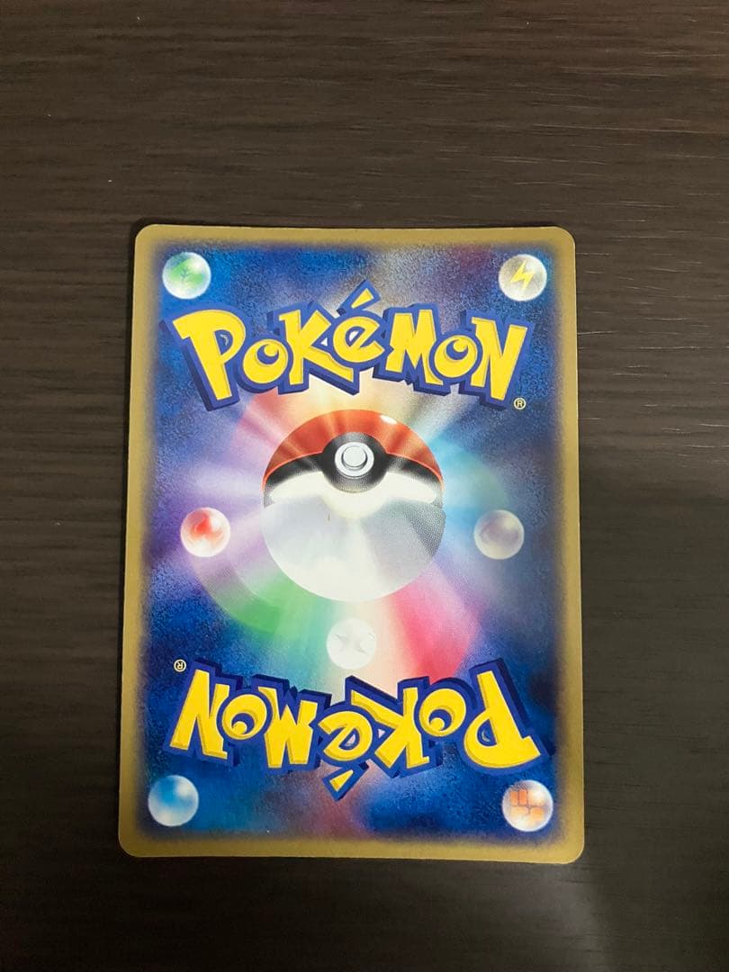 ポケモンカード バシャーモ祭り！3枚セット！